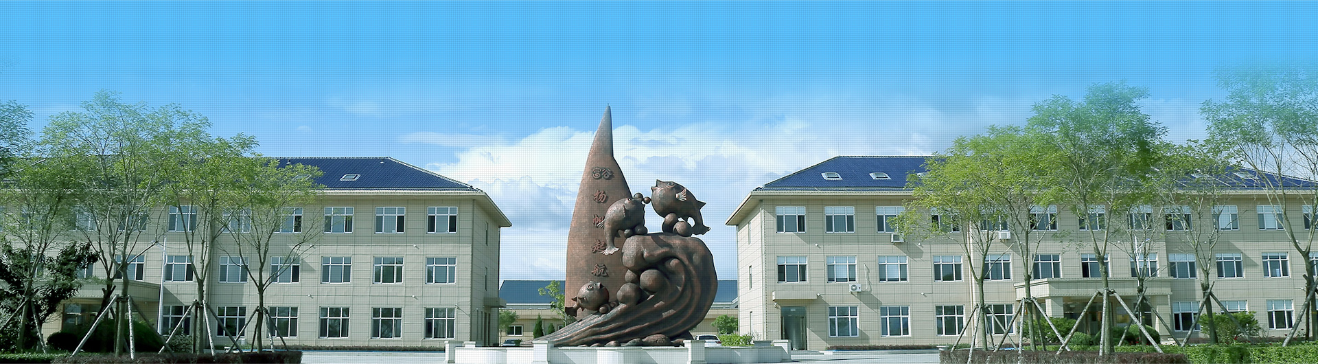 大事記_大連来利国际w66グループ