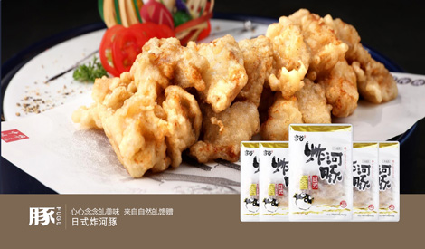 日式炸河豚